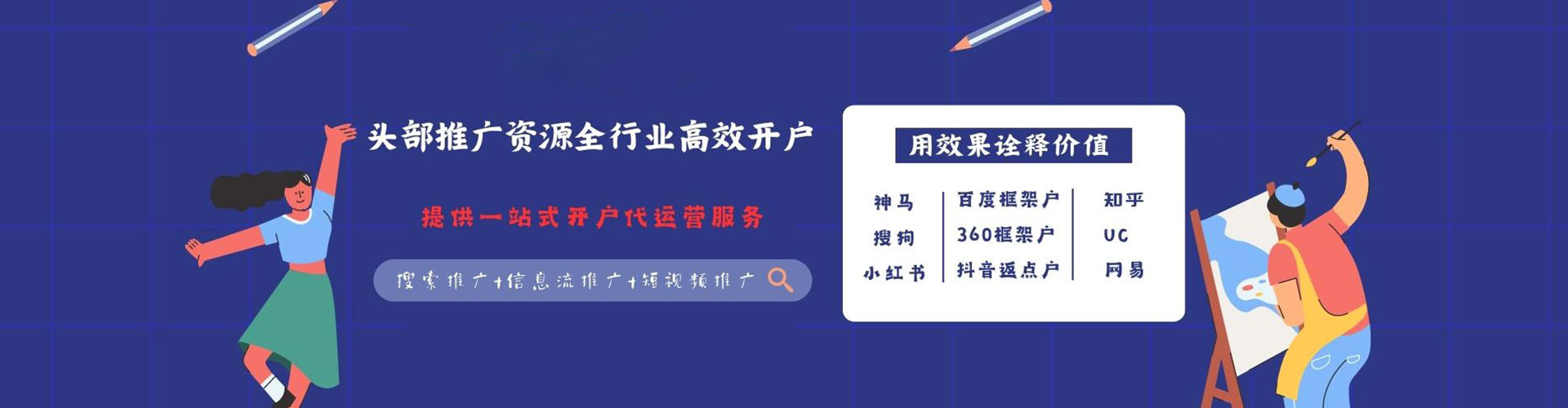 绥德百度充值高返点