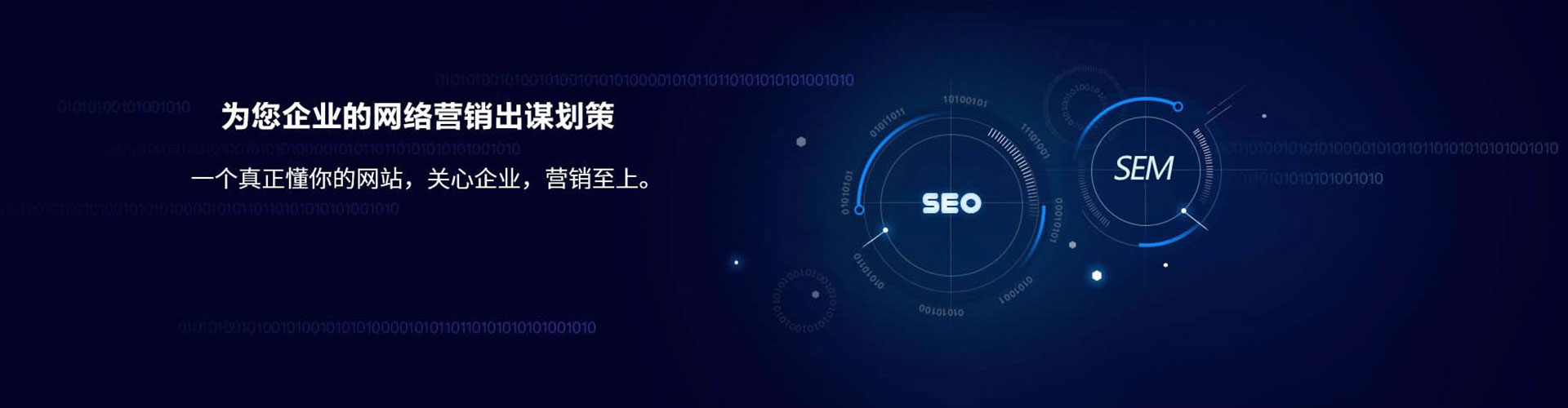 绥德sem外包