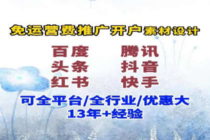 SEM托管服务助力企业在线营销案例